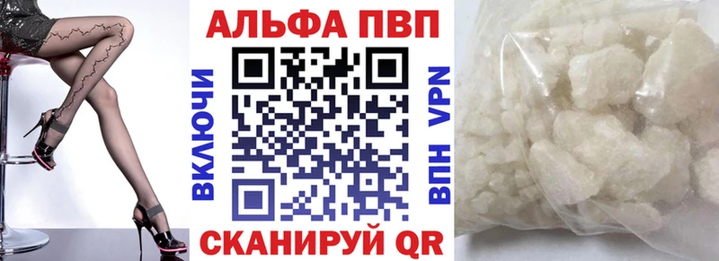Купить закладку АМФ Мефедрон Каннабис Cocaine Починок