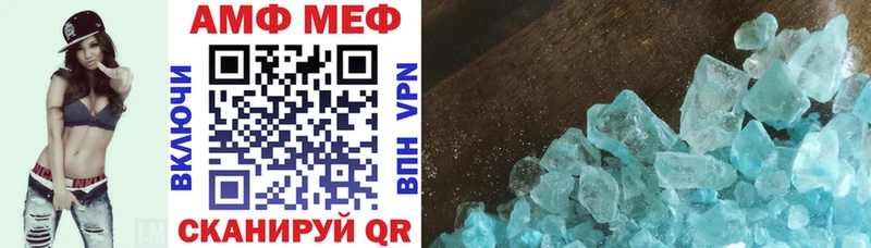 Купить  Починок  Амфетамин Розовый 