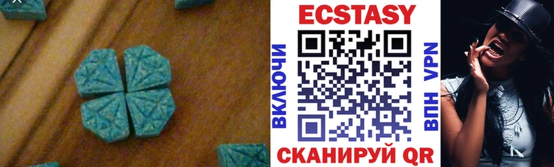 Купить закладки  Починок  Экстази 280 MDMA 