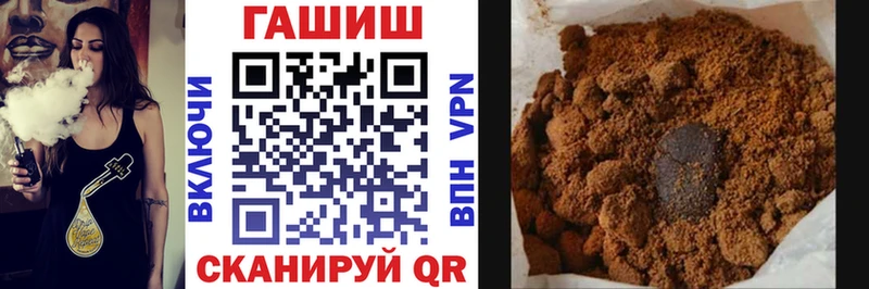 ГАШ убойный Починок