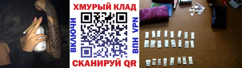 Купить где Починок ГЕРОИН афганец