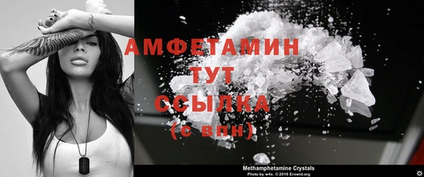 альфа пвп Каменка