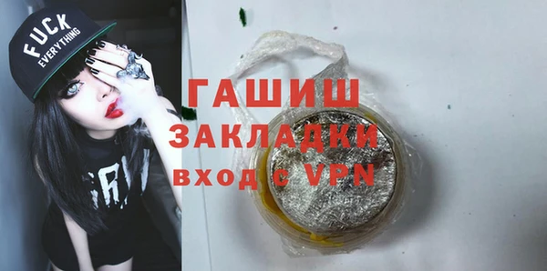 альфа пвп Каменка