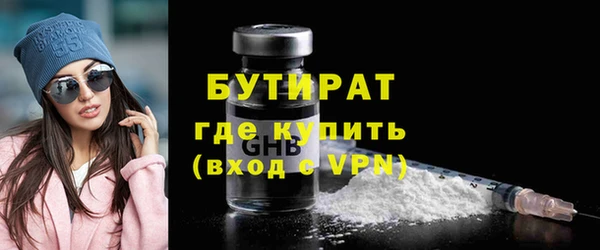 альфа пвп Каменка