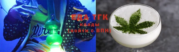 экстази Каменск-Шахтинский