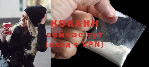 экстази Каменск-Шахтинский
