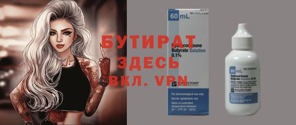 MDMA Инта