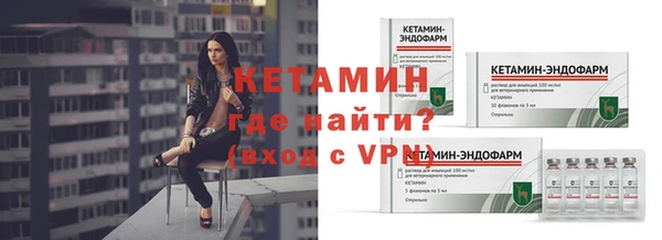 экстази Каменск-Шахтинский