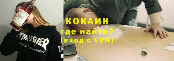 альфа пвп Каменка