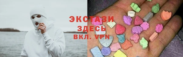 альфа пвп Каменка