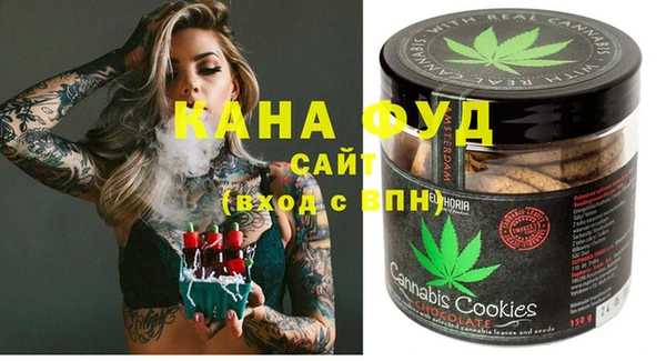 экстази Каменск-Шахтинский