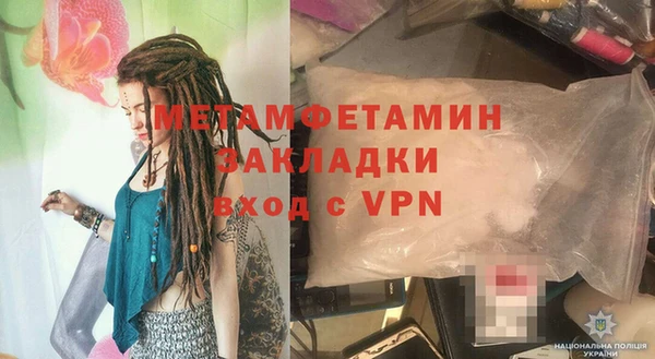 экстази Каменск-Шахтинский
