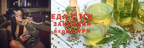 альфа пвп Каменка