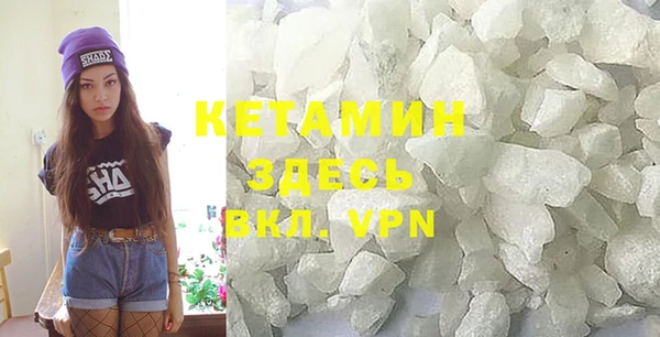 альфа пвп Каменка