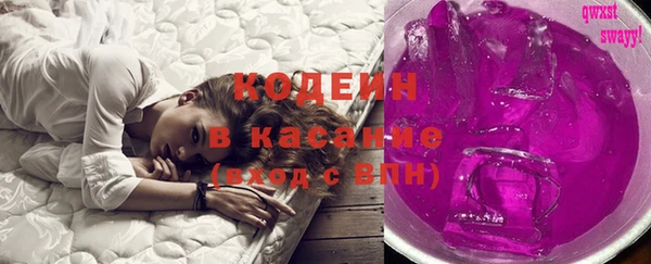 альфа пвп Каменка