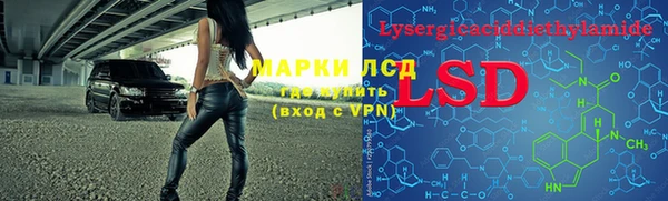 экстази Каменск-Шахтинский