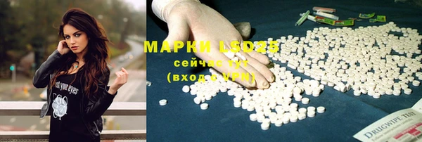 экстази Каменск-Шахтинский