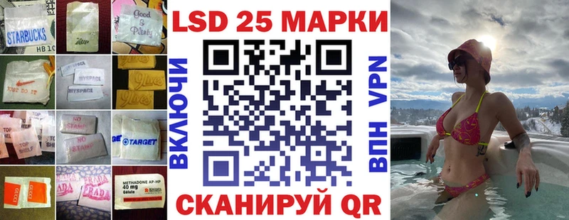 ЛСД экстази кислота  Купить  Починок 