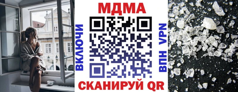 Купить где  Починок  MDMA кристаллы 