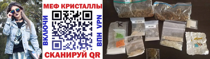 Мефедрон мука  Купить где  Починок 