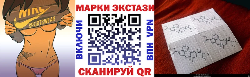 Марки N-bome 1,5мг  Купить закладки  Починок 